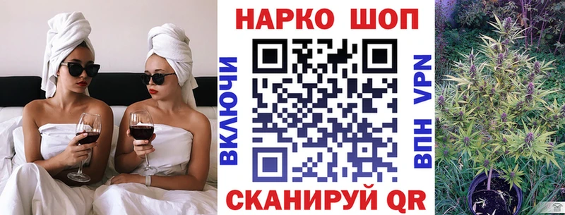 ГЕРОИН Павловский Посад