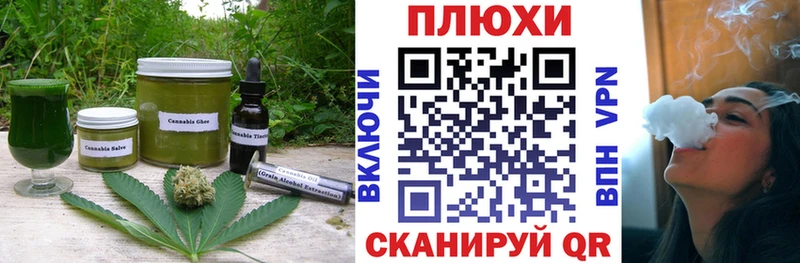 Печенье с ТГК конопля  купить   Павловский Посад 