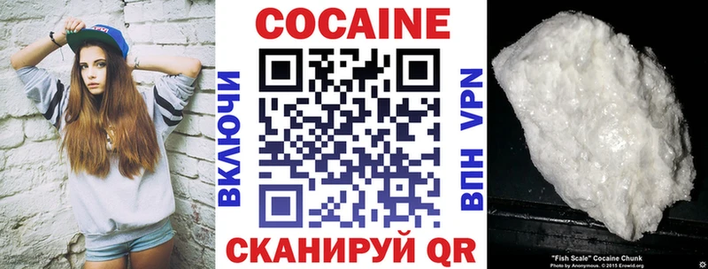 Cocaine Колумбийский мега Павловский Посад