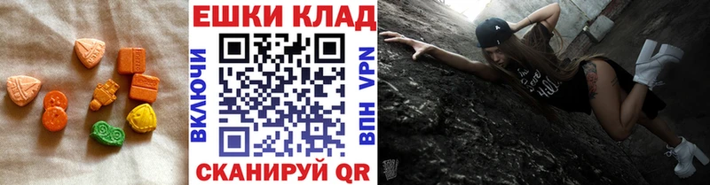 Ecstasy MDMA  МЕГА зеркало  Павловский Посад  закладки 