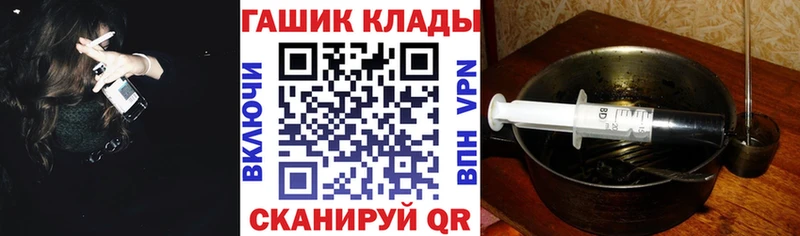 ГАШИШ Cannabis  Павловский Посад 