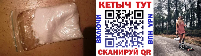 OMG сайт  Павловский Посад  КЕТАМИН ketamine 