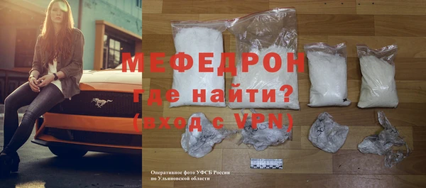 не бодяженный Волосово