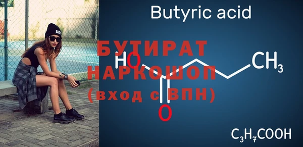 прущие крисы Володарск