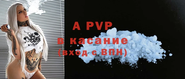 spice Волоколамск