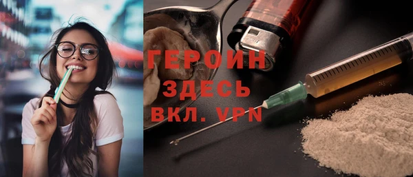 spice Волоколамск