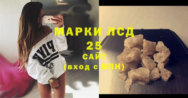 spice Волоколамск
