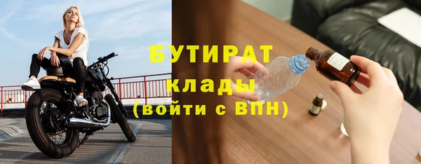не бодяженный Волосово