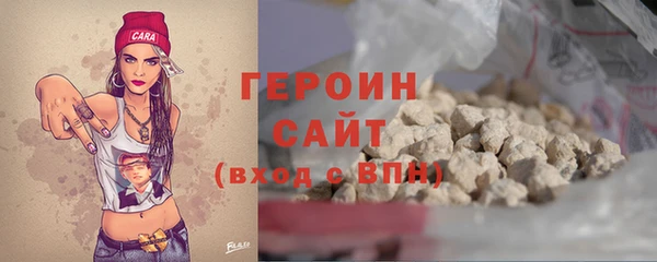 не бодяженный Волосово