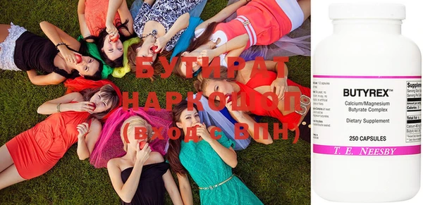 прущие крисы Володарск