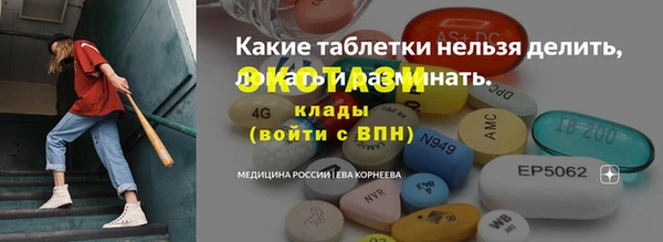 spice Волоколамск