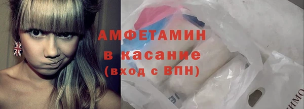 spice Волоколамск