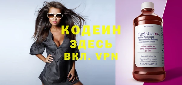прущие крисы Володарск