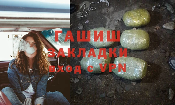 spice Волоколамск