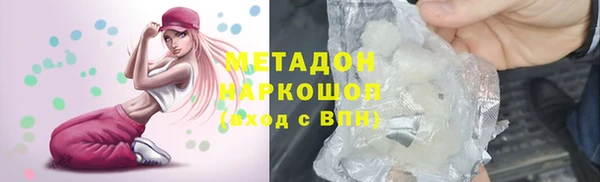 не бодяженный Волосово