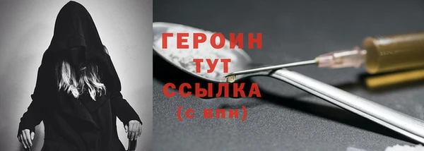 не бодяженный Волосово