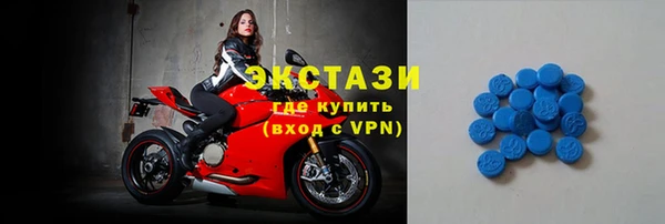 не бодяженный Волосово