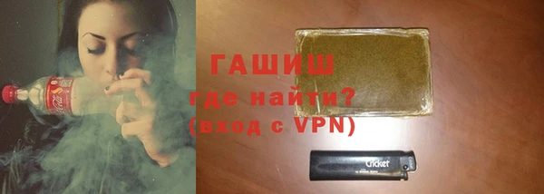 не бодяженный Волосово