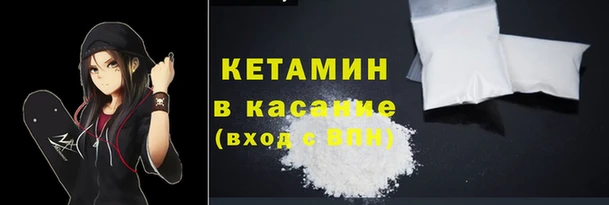 spice Волоколамск