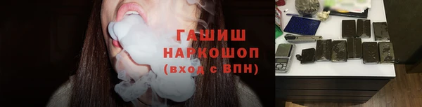 spice Волоколамск