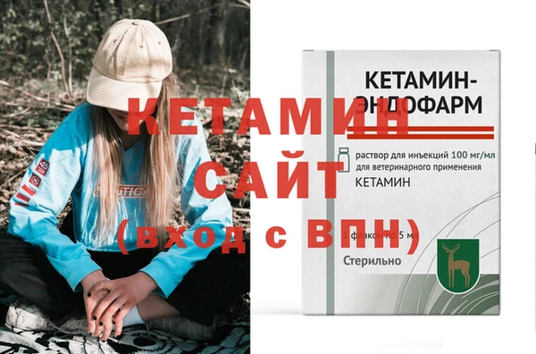 spice Волоколамск
