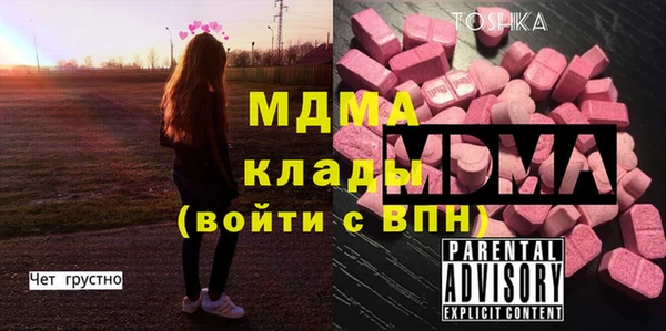 прущие крисы Володарск