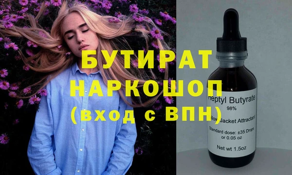 spice Волоколамск