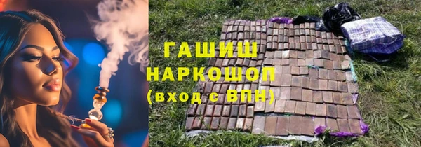 не бодяженный Волосово