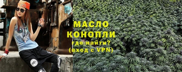 spice Волоколамск