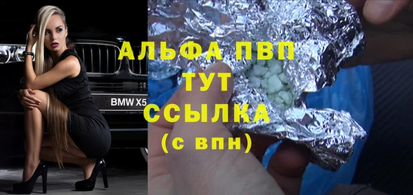 не бодяженный Волосово