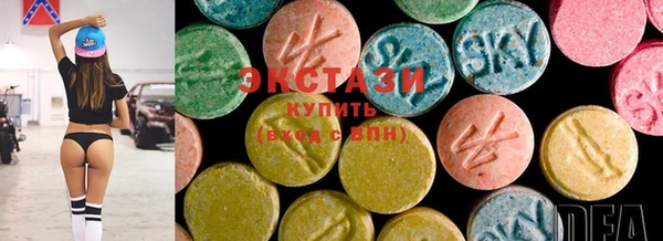 spice Волоколамск