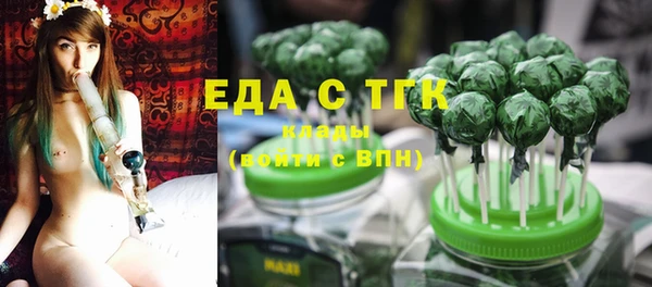 spice Волоколамск