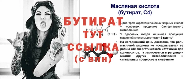прущие крисы Володарск