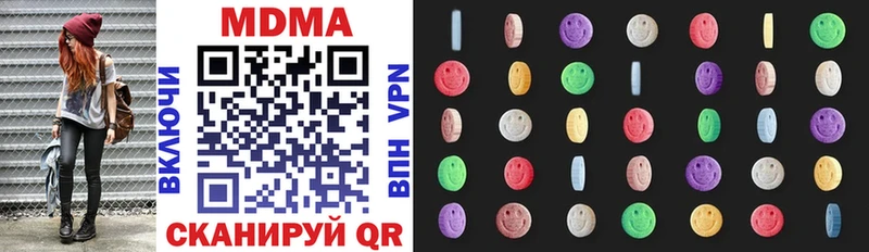 магазин продажи наркотиков Павловский Посад MDMA crystal