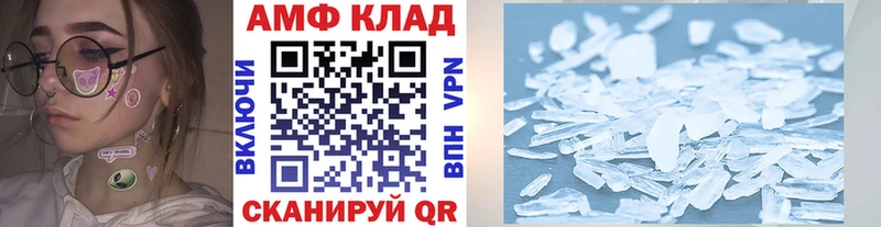 Метамфетамин Декстрометамфетамин 99.9%  Павловский Посад 