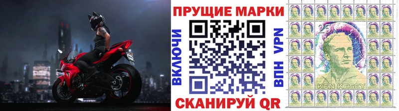 mega ссылки  Павловский Посад  Марки 25I-NBOMe 1,5мг 