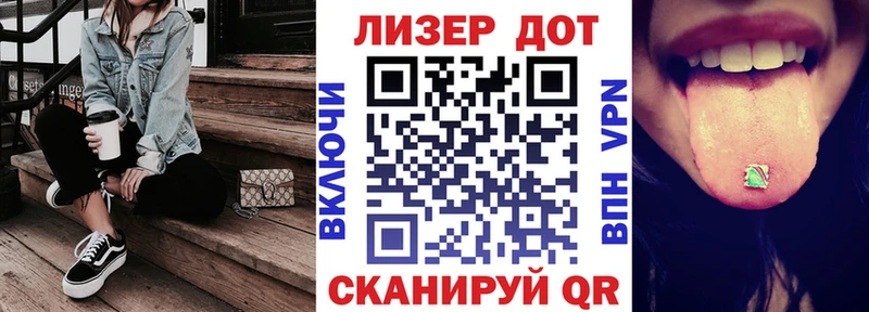 Наркотические марки 1,8мг Павловский Посад