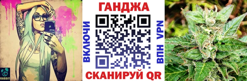 купить наркотик Павловский Посад Конопля Ganja